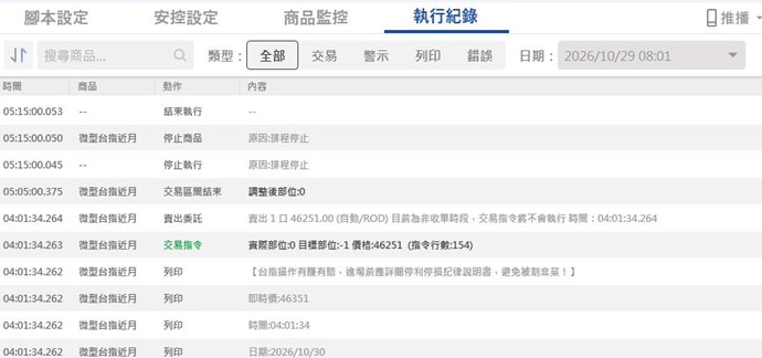 截圖圖片